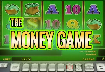 Так выглядит выпуск Money Train 3